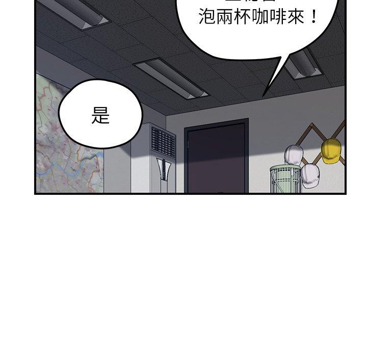 《继母》漫画最新章节继母-第 39 话免费下拉式在线观看章节第【71】张图片