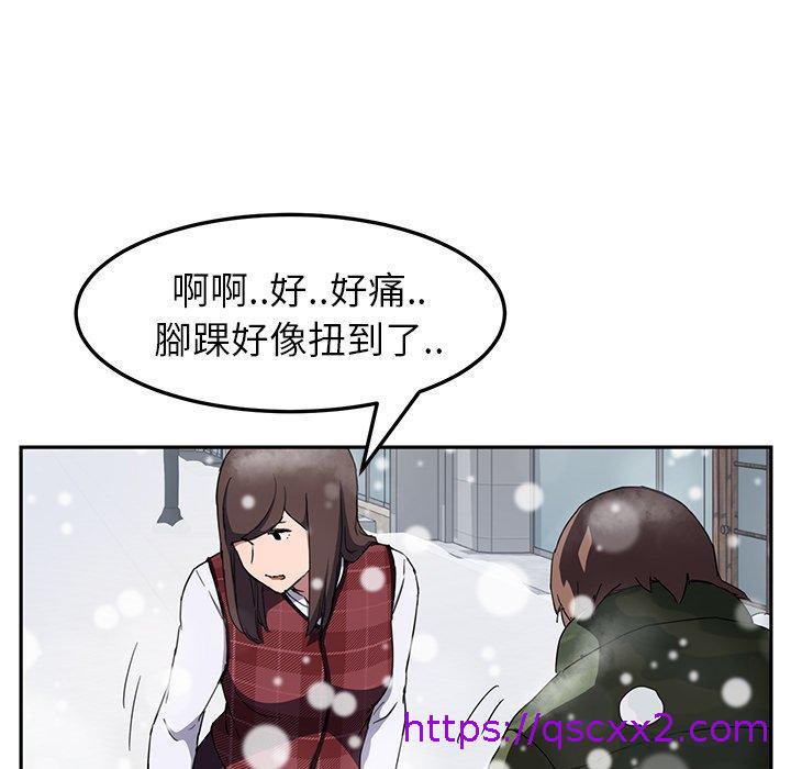 《继母》漫画最新章节继母-第 39 话免费下拉式在线观看章节第【22】张图片