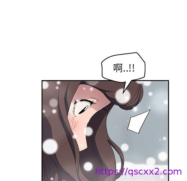 《继母》漫画最新章节继母-第 39 话免费下拉式在线观看章节第【14】张图片