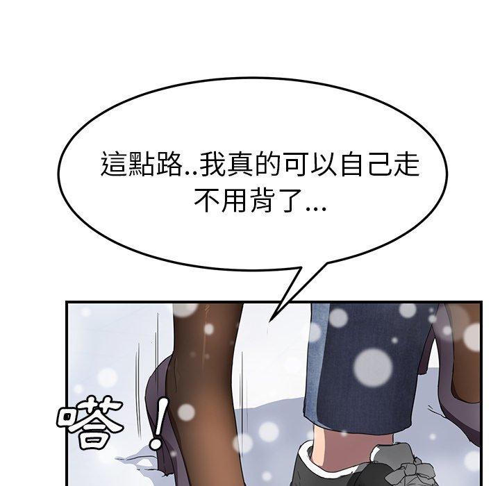 《继母》漫画最新章节继母-第 39 话免费下拉式在线观看章节第【65】张图片