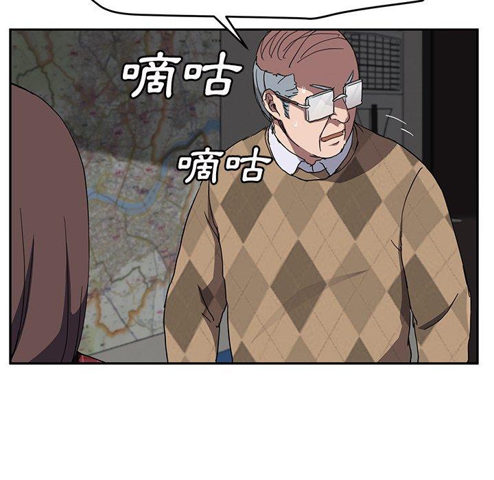 《继母》漫画最新章节继母-第 40 话免费下拉式在线观看章节第【59】张图片