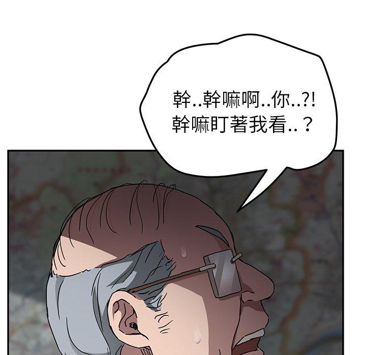 《继母》漫画最新章节继母-第 40 话免费下拉式在线观看章节第【28】张图片