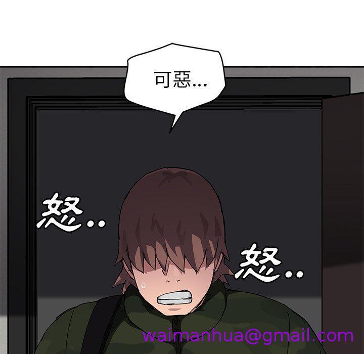 《继母》漫画最新章节继母-第 40 话免费下拉式在线观看章节第【130】张图片