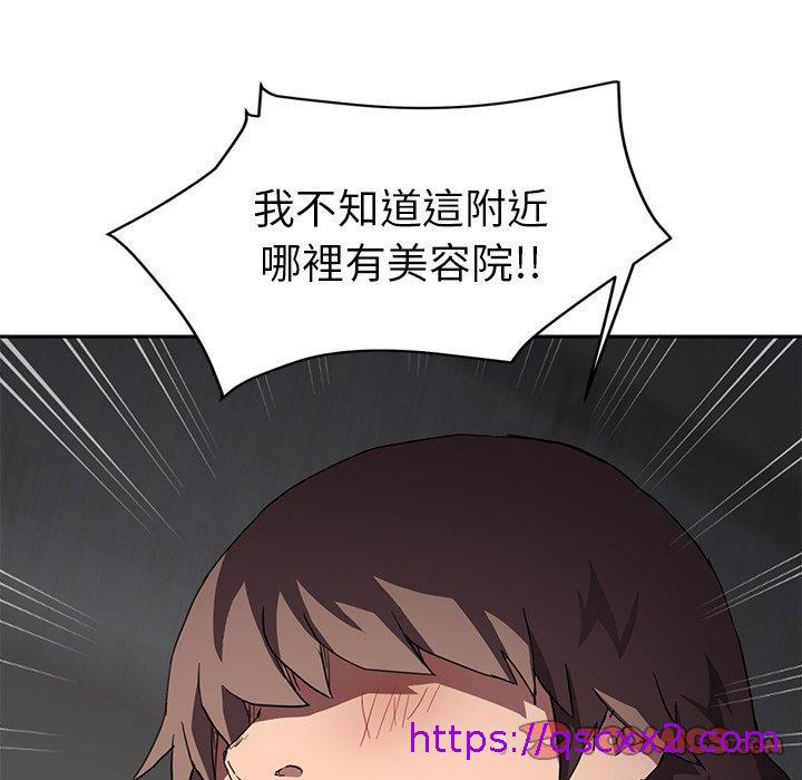 《继母》漫画最新章节继母-第 40 话免费下拉式在线观看章节第【30】张图片