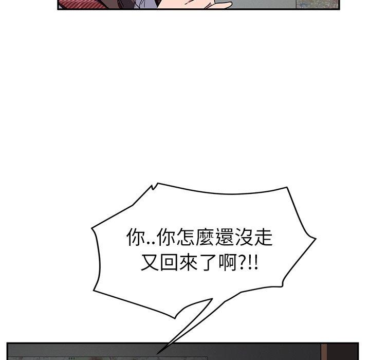 《继母》漫画最新章节继母-第 40 话免费下拉式在线观看章节第【25】张图片