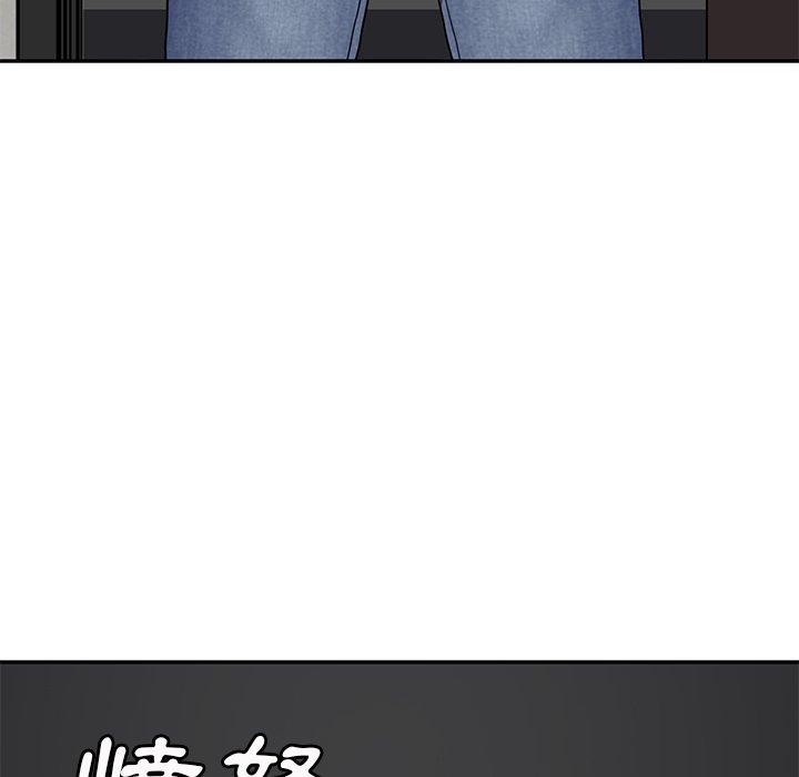 《继母》漫画最新章节继母-第 40 话免费下拉式在线观看章节第【132】张图片