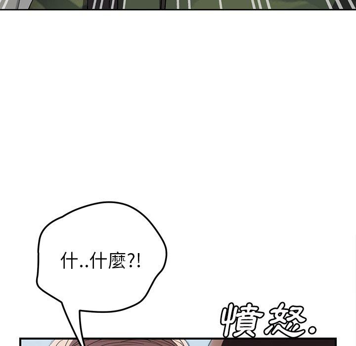 《继母》漫画最新章节继母-第 40 话免费下拉式在线观看章节第【32】张图片