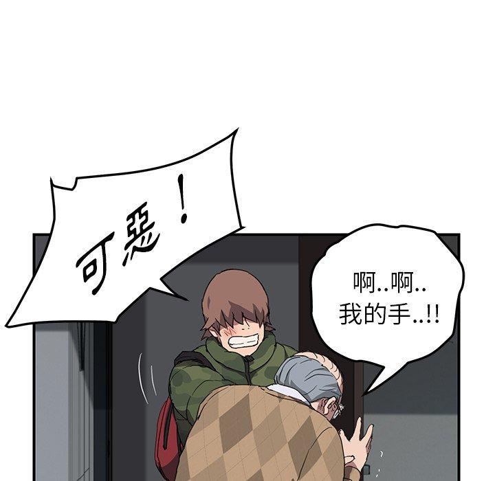 《继母》漫画最新章节继母-第 40 话免费下拉式在线观看章节第【40】张图片