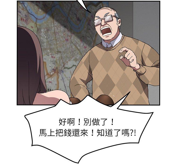 《继母》漫画最新章节继母-第 40 话免费下拉式在线观看章节第【115】张图片