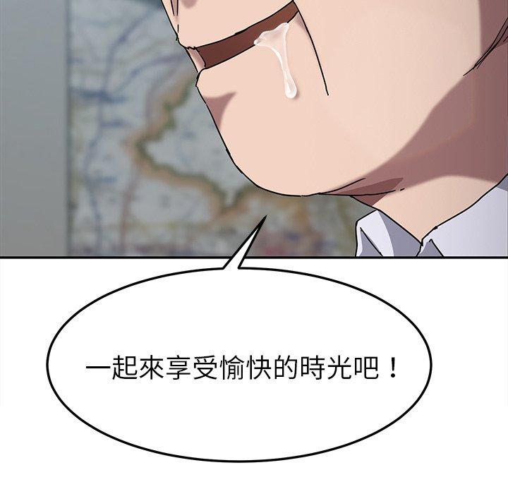 《继母》漫画最新章节继母-第 40 话免费下拉式在线观看章节第【63】张图片