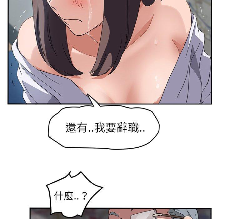 《继母》漫画最新章节继母-第 40 话免费下拉式在线观看章节第【117】张图片