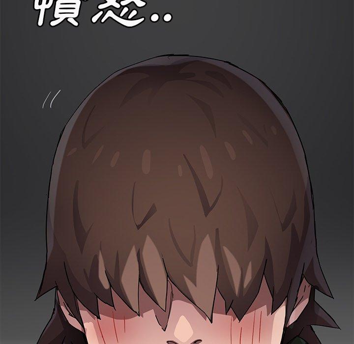 《继母》漫画最新章节继母-第 40 话免费下拉式在线观看章节第【133】张图片