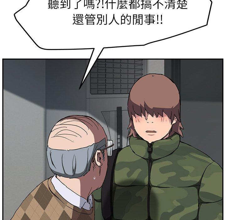 《继母》漫画最新章节继母-第 40 话免费下拉式在线观看章节第【53】张图片