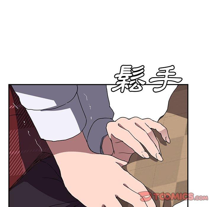 《继母》漫画最新章节继母-第 40 话免费下拉式在线观看章节第【15】张图片