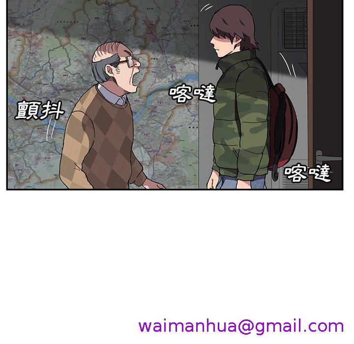 《继母》漫画最新章节继母-第 40 话免费下拉式在线观看章节第【26】张图片