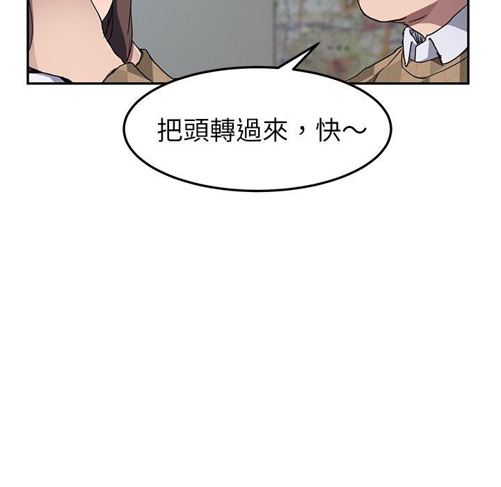 《继母》漫画最新章节继母-第 40 话免费下拉式在线观看章节第【61】张图片