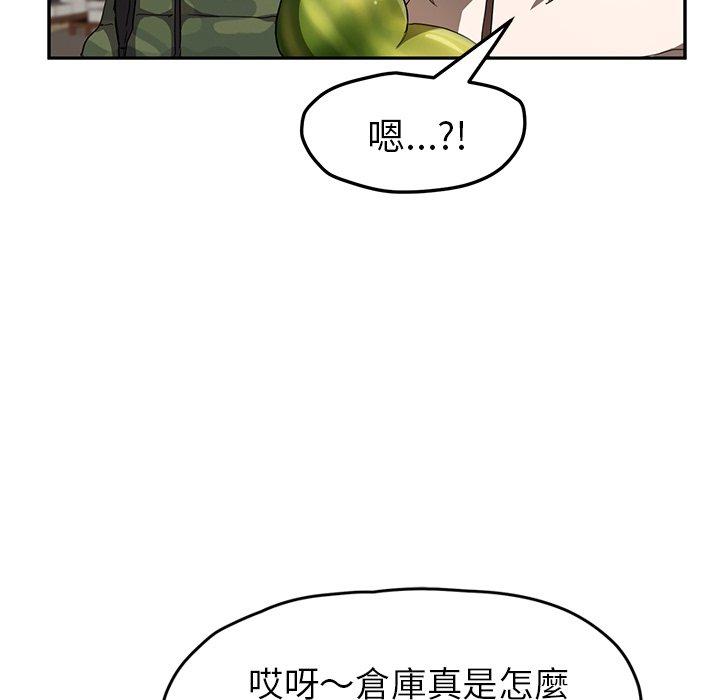 《继母》漫画最新章节继母-第 42 话免费下拉式在线观看章节第【16】张图片