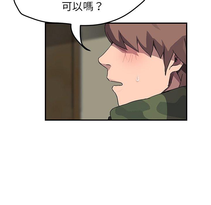 《继母》漫画最新章节继母-第 42 话免费下拉式在线观看章节第【61】张图片