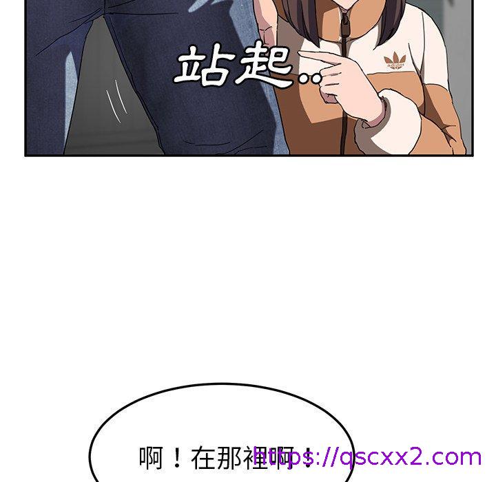 《继母》漫画最新章节继母-第 42 话免费下拉式在线观看章节第【110】张图片