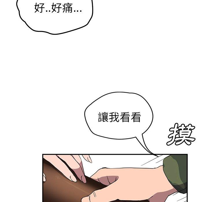 《继母》漫画最新章节继母-第 42 话免费下拉式在线观看章节第【71】张图片