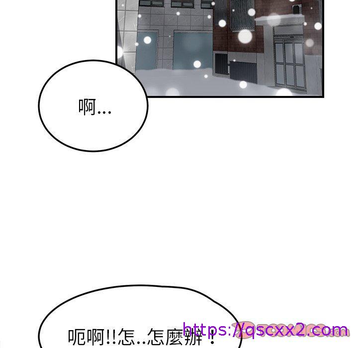 《继母》漫画最新章节继母-第 42 话免费下拉式在线观看章节第【30】张图片