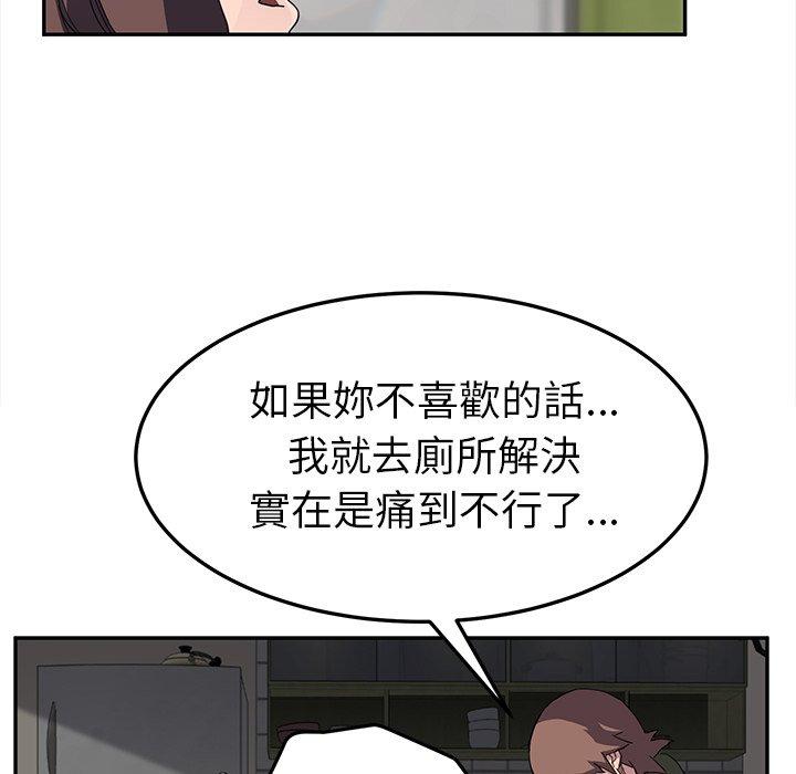 《继母》漫画最新章节继母-第 42 话免费下拉式在线观看章节第【107】张图片