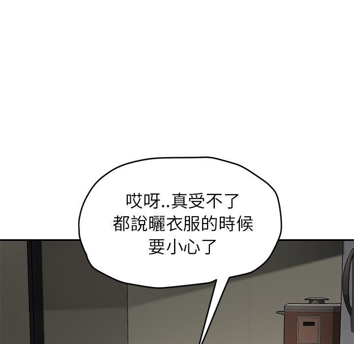 《继母》漫画最新章节继母-第 42 话免费下拉式在线观看章节第【35】张图片