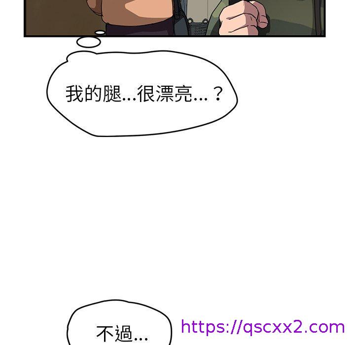 《继母》漫画最新章节继母-第 42 话免费下拉式在线观看章节第【54】张图片