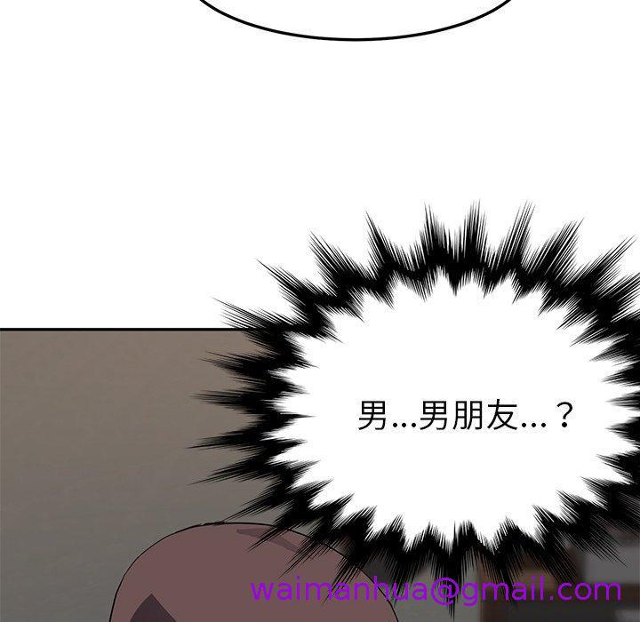 《继母》漫画最新章节继母-第 42 话免费下拉式在线观看章节第【18】张图片