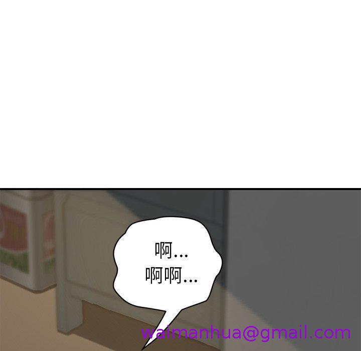 《继母》漫画最新章节继母-第 42 话免费下拉式在线观看章节第【66】张图片