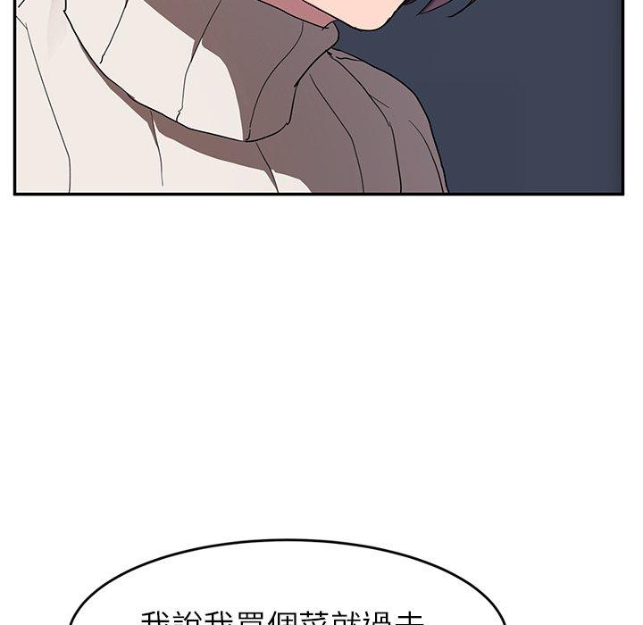 《继母》漫画最新章节继母-第 42 话免费下拉式在线观看章节第【9】张图片