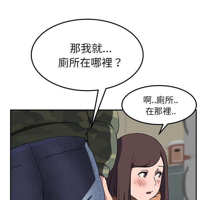 《继母》漫画最新章节继母-第 42 话免费下拉式在线观看章节第【109】张图片