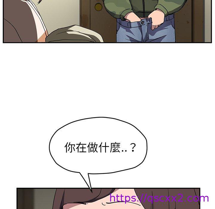 《继母》漫画最新章节继母-第 42 话免费下拉式在线观看章节第【46】张图片