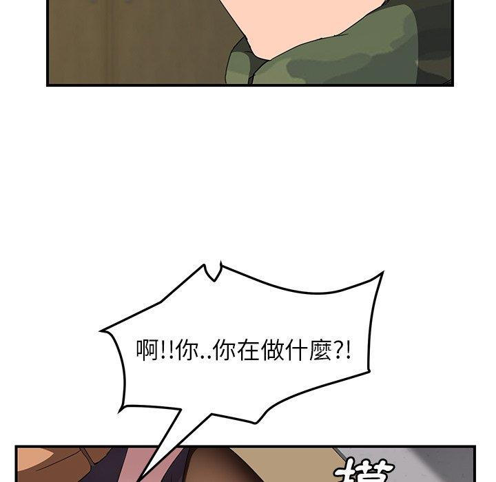 《继母》漫画最新章节继母-第 42 话免费下拉式在线观看章节第【89】张图片