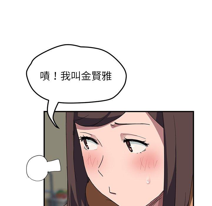 《继母》漫画最新章节继母-第 42 话免费下拉式在线观看章节第【59】张图片