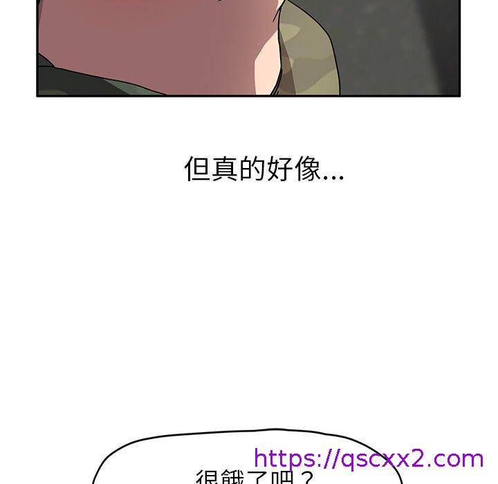 《继母》漫画最新章节继母-第 42 话免费下拉式在线观看章节第【22】张图片