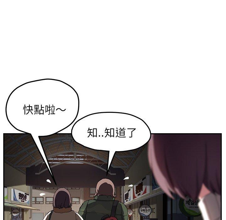 《继母》漫画最新章节继母-第 42 话免费下拉式在线观看章节第【24】张图片