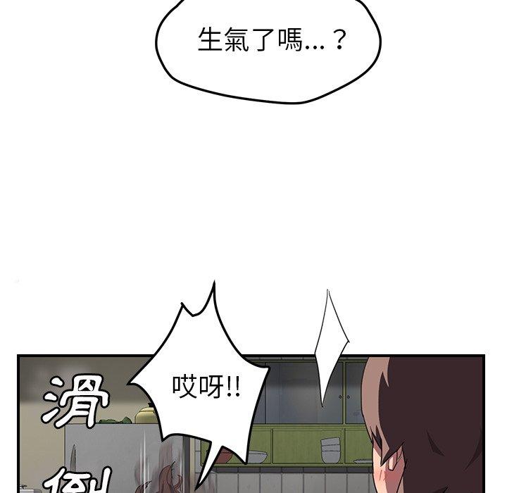 《继母》漫画最新章节继母-第 42 话免费下拉式在线观看章节第【63】张图片