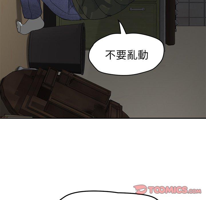 《继母》漫画最新章节继母-第 42 话免费下拉式在线观看章节第【75】张图片