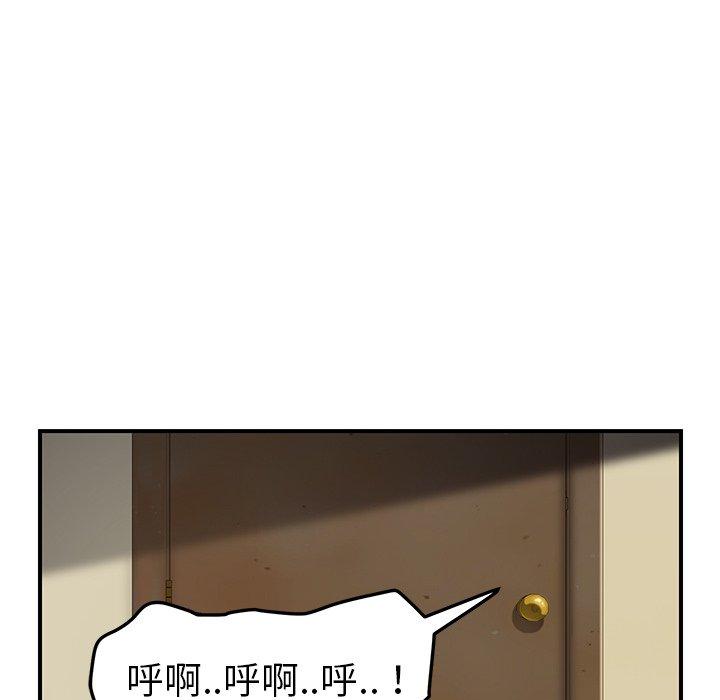 《继母》漫画最新章节继母-第 42 话免费下拉式在线观看章节第【115】张图片