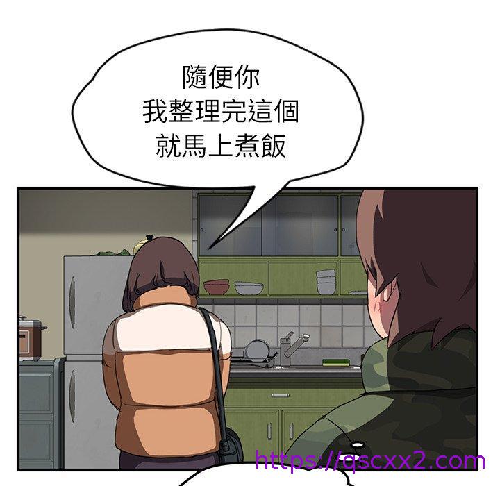 《继母》漫画最新章节继母-第 42 话免费下拉式在线观看章节第【62】张图片