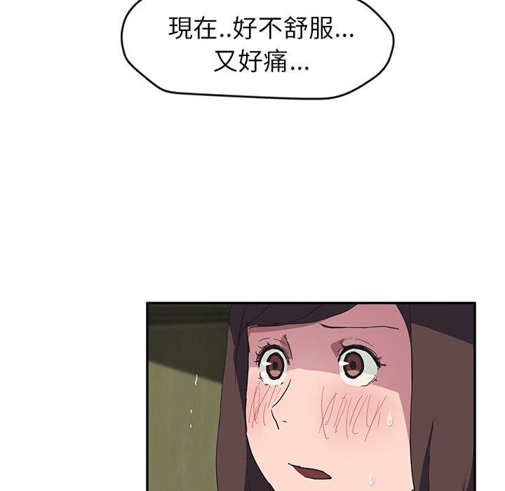 《继母》漫画最新章节继母-第 43 话免费下拉式在线观看章节第【51】张图片