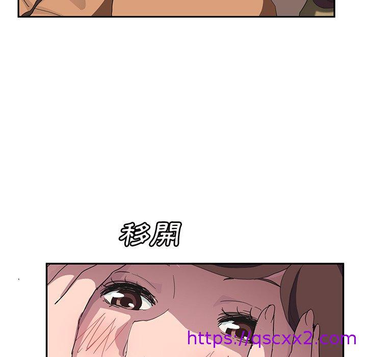 《继母》漫画最新章节继母-第 43 话免费下拉式在线观看章节第【110】张图片