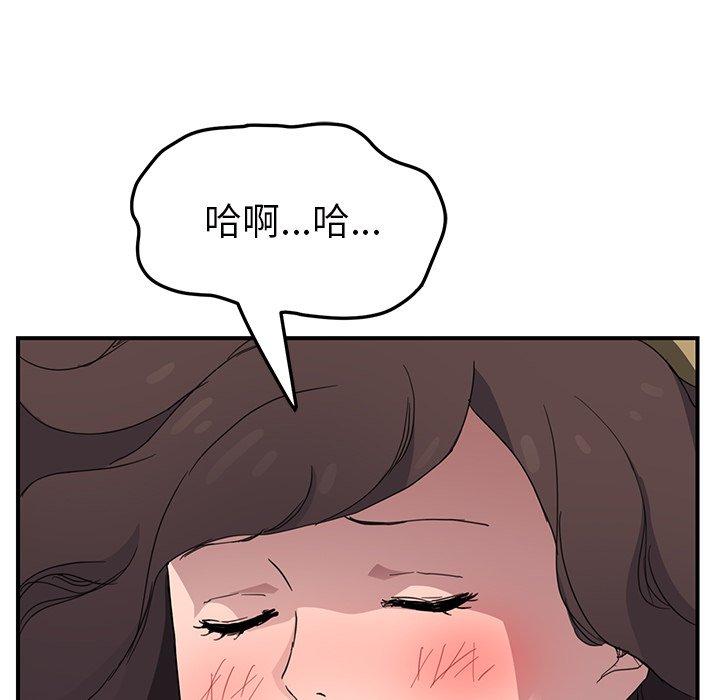 《继母》漫画最新章节继母-第 43 话免费下拉式在线观看章节第【3】张图片