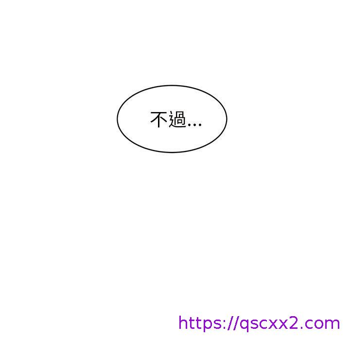 《继母》漫画最新章节继母-第 43 话免费下拉式在线观看章节第【118】张图片