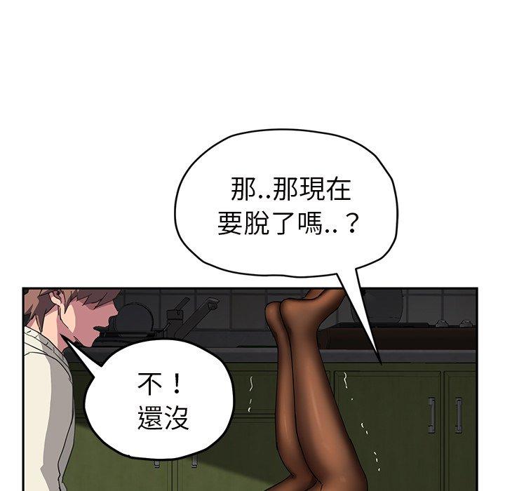 《继母》漫画最新章节继母-第 43 话免费下拉式在线观看章节第【107】张图片