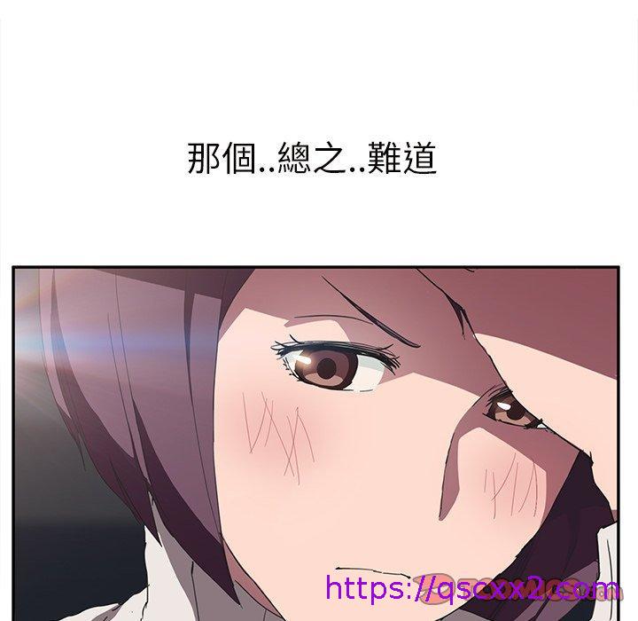 《继母》漫画最新章节继母-第 43 话免费下拉式在线观看章节第【30】张图片