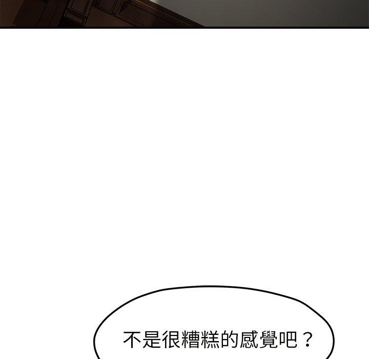 《继母》漫画最新章节继母-第 43 话免费下拉式在线观看章节第【96】张图片