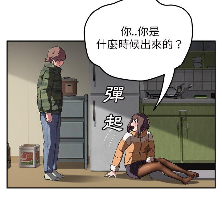 《继母》漫画最新章节继母-第 43 话免费下拉式在线观看章节第【36】张图片