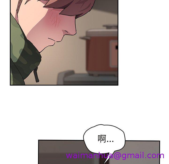 《继母》漫画最新章节继母-第 43 话免费下拉式在线观看章节第【34】张图片